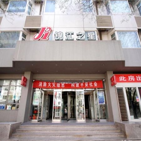 Jinjiang Inn Yinchuan Gulou Buxingjie Ngoại thất bức ảnh